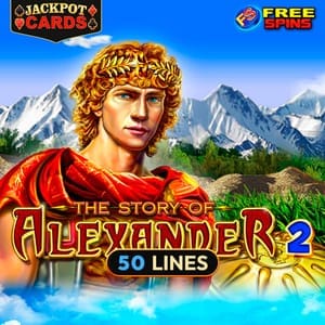 The Story of Alexander 2 screenshot